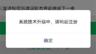 微信暫停個(gè)人帳號(hào)新用戶注冊 微信為什么暫停個(gè)人帳號(hào)新用戶注冊