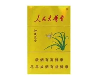 人民大會(huì)堂香煙有多少種多少錢一包2021價(jià)目表大全(完整版)