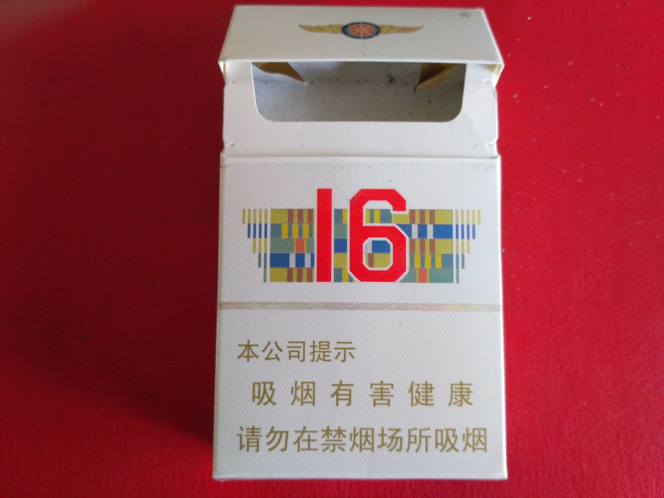 2024年人民大会堂辽宁16香烟多少钱一包价格和图片