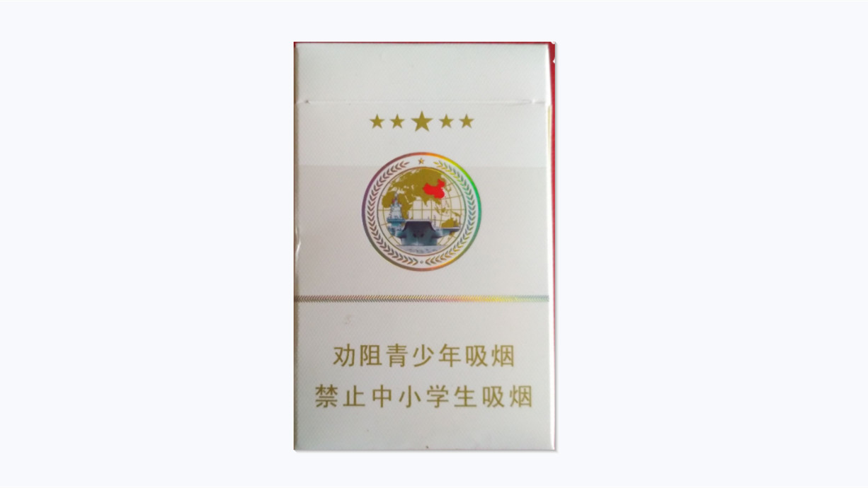人民大会堂辽宁16香烟多少钱一包价格和图片