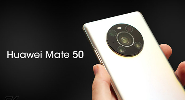 華為mate50什么時(shí)候上市 華為mate50上市最新消息