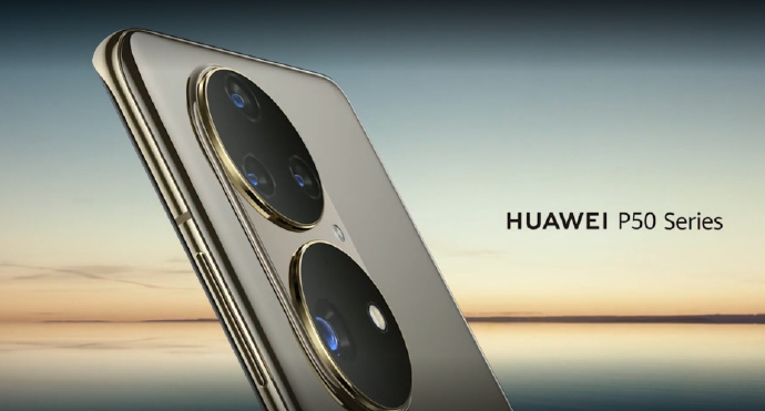 2021華為新品發(fā)布會有哪些產(chǎn)品 華為新品手機2021發(fā)布會