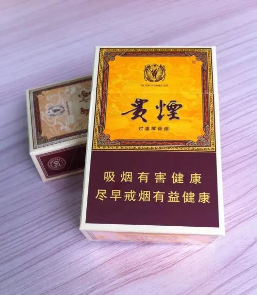 2024年贵烟香烟价格表图大全一览表 贵烟香烟价格表价格表