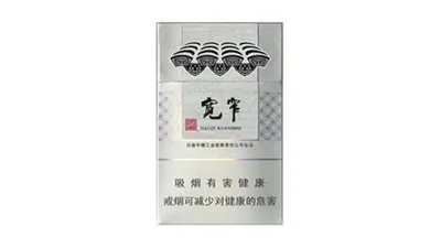 娇子硬宽窄逍遥多少钱一包 娇子硬宽窄逍遥价格查询