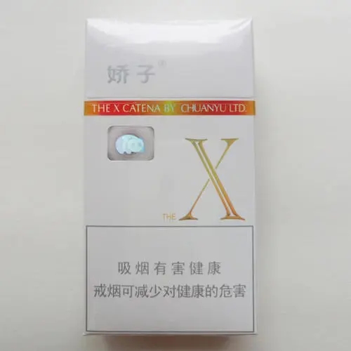 2024年娇子橙味香烟价格表图 娇子x橙子味好抽吗