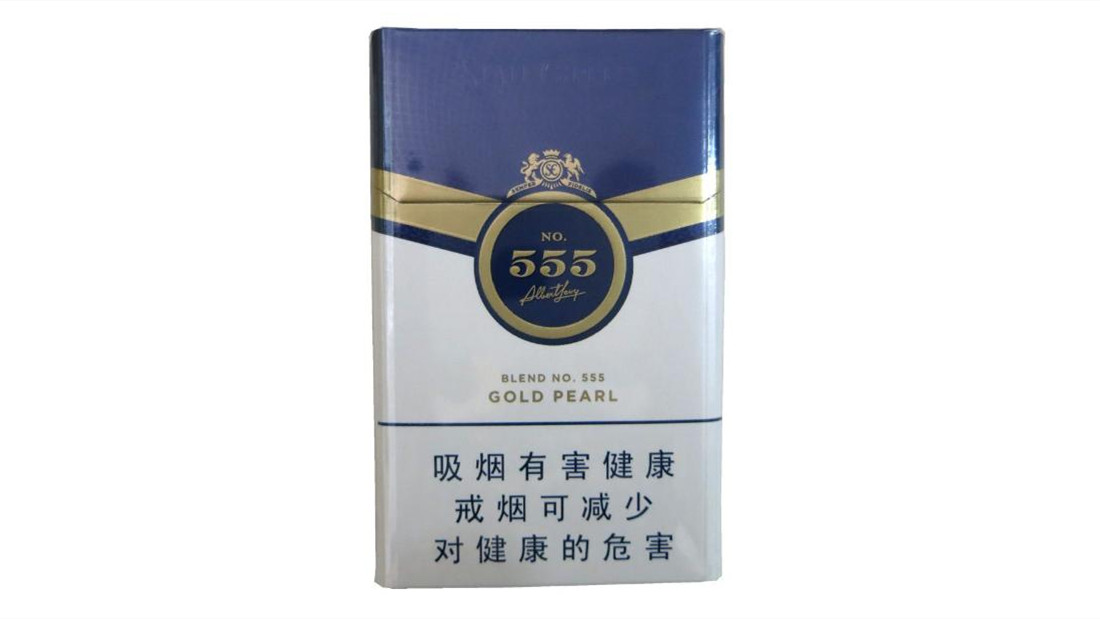 2024年555香烟有几款价格和图片价目表(完整版)