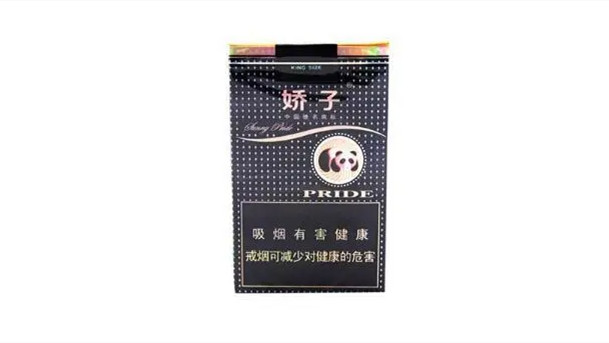 2024年娇子香烟有哪些品种价格查询