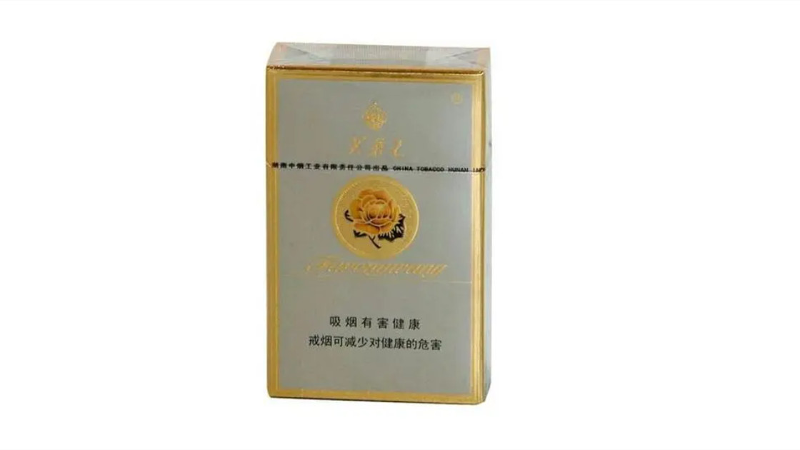 2024年芙蓉王香烟有几种价格和图片一览表
