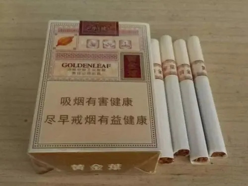 2024年黄金叶乐途价格表和图片大全 黄金叶乐途烟口感介绍