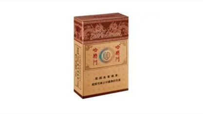 哈德門香煙價(jià)格表圖片多少錢一條價(jià)目表查詢