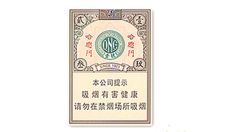 2024年哈德门壹号1923多少钱一包市场价查询一览