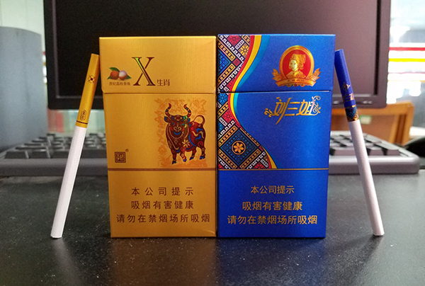 2024年广西真龙香烟价格表图细支