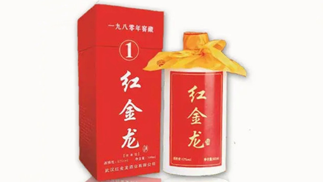 紅金龍酒價(jià)格表和圖片一覽 武漢紅金龍酒價(jià)格表大全