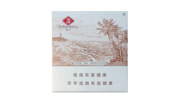2024年玉溪椰王烟价格表和图片一览表