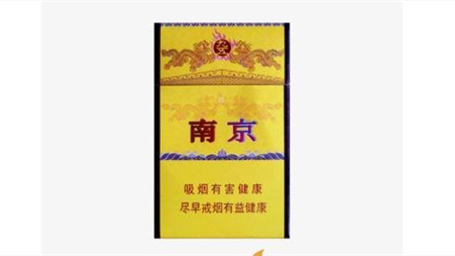 2025九五至尊香烟批发价多少钱一条价格和图片一览