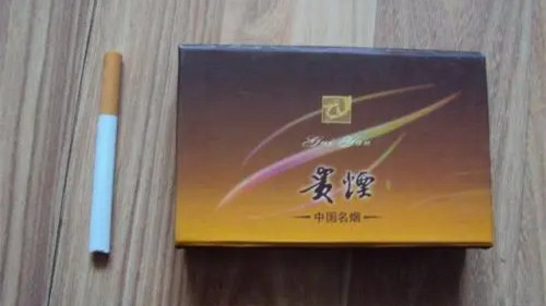 最新贵烟香烟价格表图大全一览表查询2025