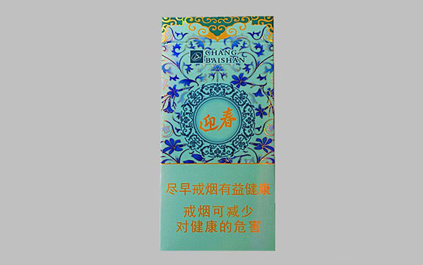 2024年长白山迎春细支18元爆珠什么味价格多少