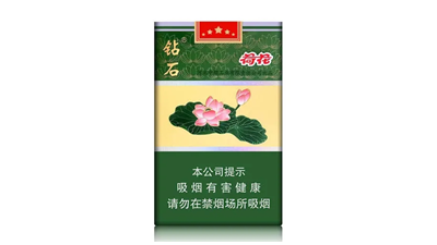 鉆石荷花香煙多少一包-鉆石荷花香煙價格表和圖片大全