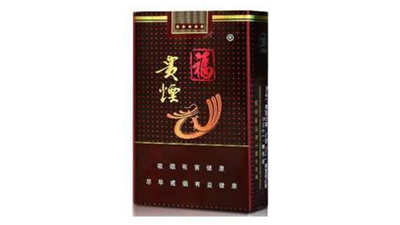 貴煙價(jià)格表和圖片大全-2021年貴煙的種類有哪些