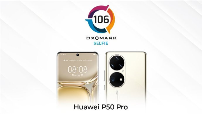 DxOMark華為P50評(píng)分是多少 DxOMark評(píng)價(jià)P50系列