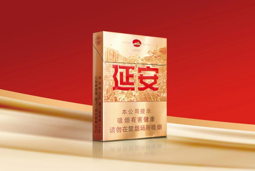 2024年延安中支1935香烟价格硬盒多少钱一包
