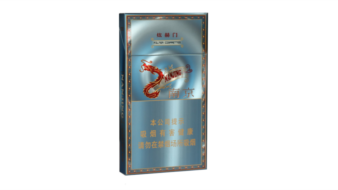 2024年南京炫赫门炫彩多少钱一包价格和图片一览