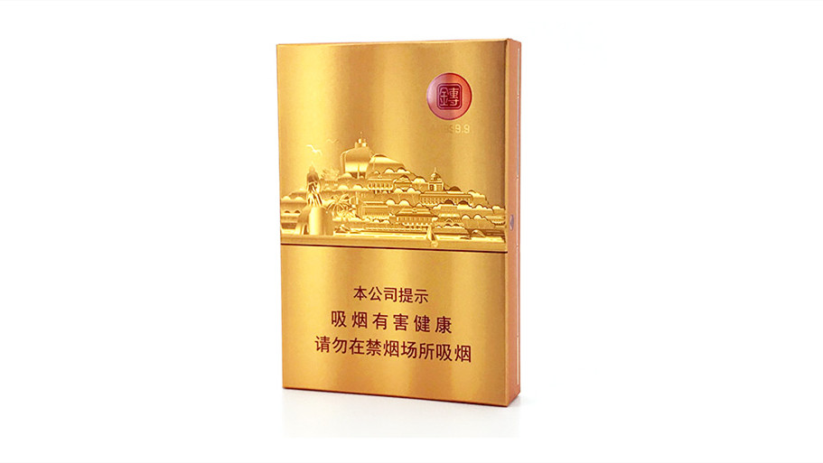 2024年七匹狼金砖中支多少钱一包价格表一览
