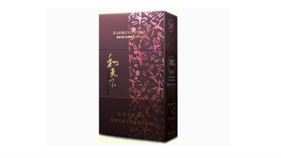 和天下香烟有几种图片2025价目表(最完整版)