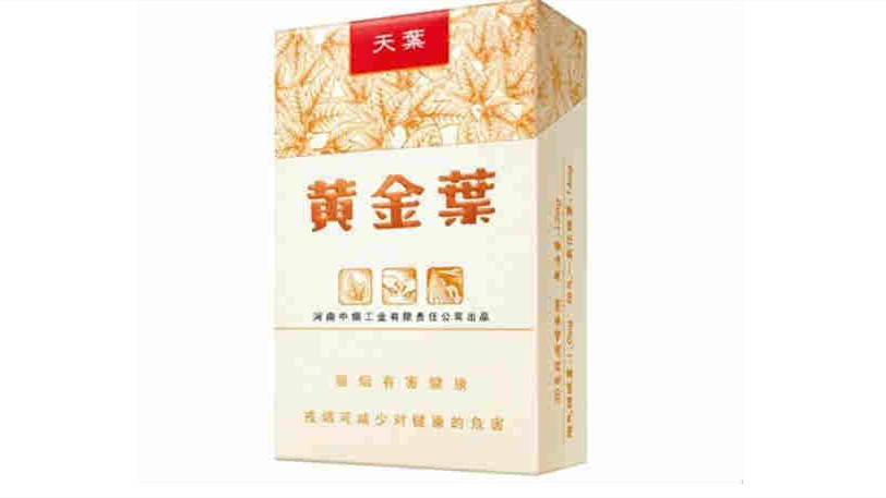 2024年黄金叶有多少品种价格和图片大全
