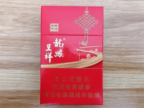 2024年龙凤呈祥畅行天下烟多少钱一包 龙凤呈祥畅行天下香烟价格表图