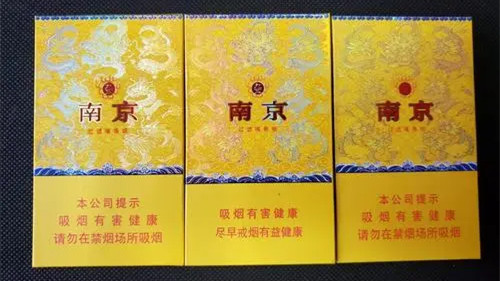 2024年细支九五至尊香烟多少一条最新市场价查询