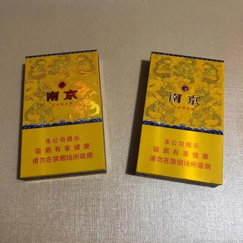 细支九五至尊香烟多少一条2021最新市场价查询