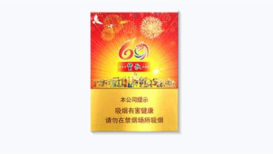 2024年真龙香烟100元一包图片赞歌一览