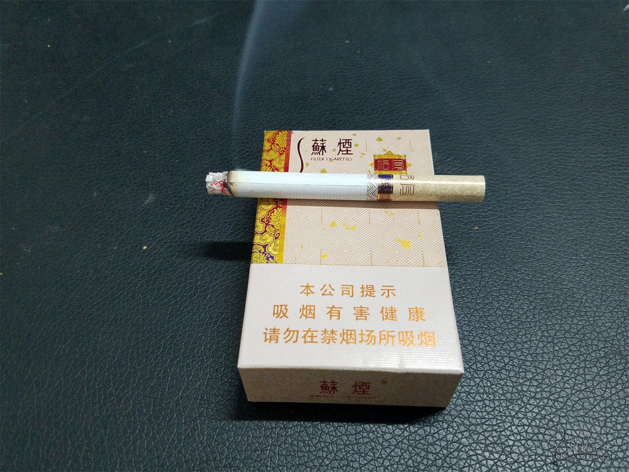 蘇煙水韻多少錢一包及圖片2021報(bào)價(jià)