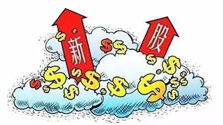 久祺股份中簽號(hào)碼公布 久祺股份中簽收益是多少