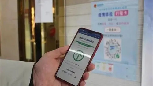 行程卡打不開是怎么回事-怎么查詢個人行程軌跡
