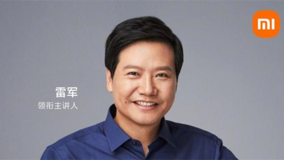 小米直面會什么時候直播 小米直面會會有新產(chǎn)品嗎