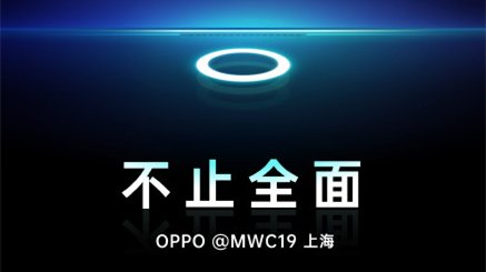 OPPO屏下鏡頭什么時候出 OPPO屏下鏡頭手機(jī)即將登場