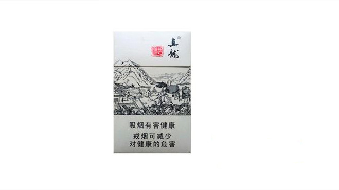 2024年真龙香烟多少钱一包价目表完整版大全