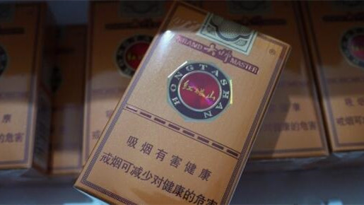 2024年红塔山软红大师价格图片一览