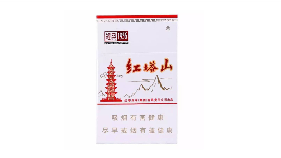 硬红塔山大经典1956多少钱一条2025市场价查询