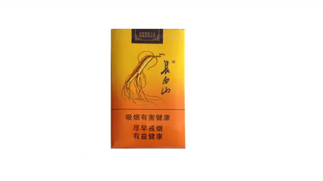 2024年长白山香烟有多少种每种多少钱价格表大全