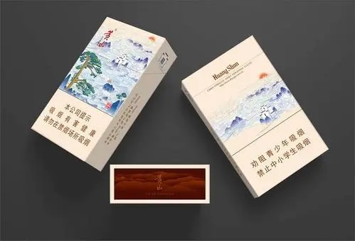 2024年黄山香烟价格表价格表 黄山香烟价格表图大全一览表