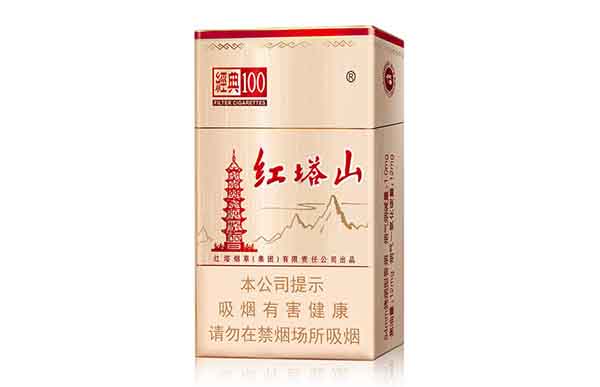 紅塔山香煙有幾個(gè)品種 紅塔山香煙品種大全一覽表