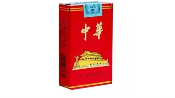 2024年广东中华烟多少钱一条最新报价一览