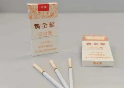 2024年黄金叶小天叶和大天叶区别 黄金叶天叶香烟价格表大全