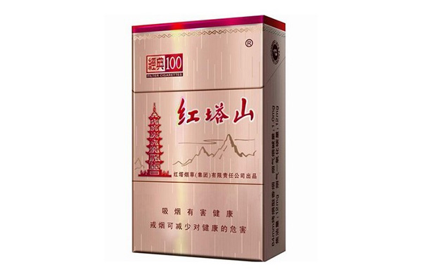 紅塔山經(jīng)典100口感怎么樣 經(jīng)典100紅塔山怎么看真假