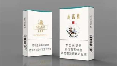 利群和黃鶴樓哪個(gè)好抽 黃鶴樓軟藍(lán)和利群哪個(gè)好抽