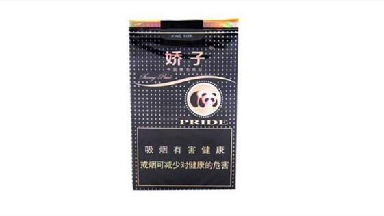 2024年北京娇子香烟价格表图大全最新价目表