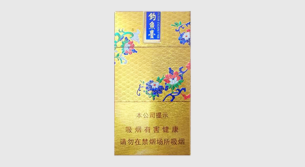 2024年钓鱼台100mm细支价格表价格图片一览